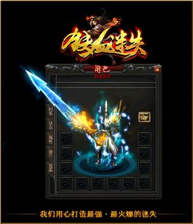 天龙八部私服 星辰变